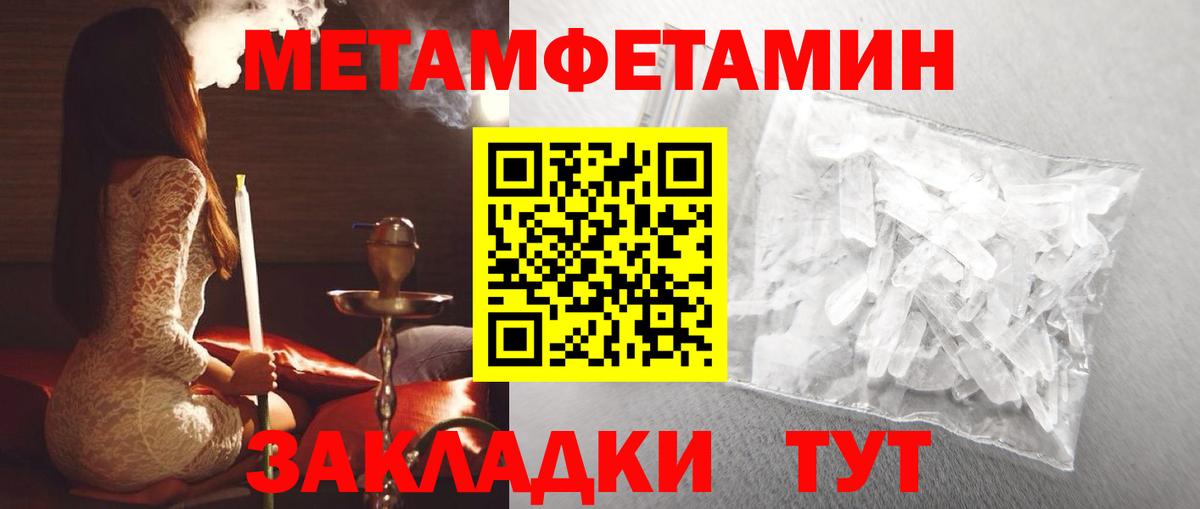 Amphetamine 98% Котовск