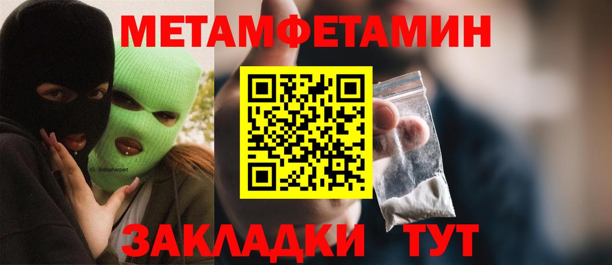 Amphetamine  Вход с VPN  Котовск  АМФЕТАМИН Розовый 