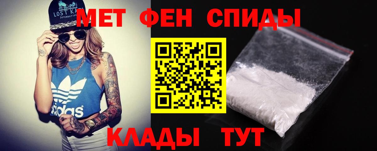 Вейп ТГК Котовск