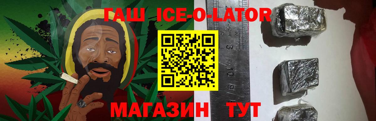 Марихуана  Котовск  МЕФ   Вход с VPN  Кокаин  МДМА 