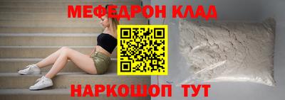 MDMA Краснодар