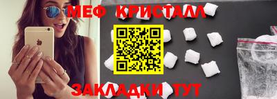 марихуана Краснокаменск