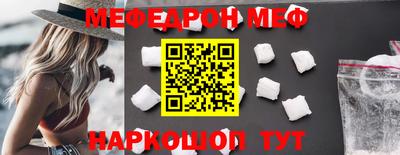 MDMA Краснодар