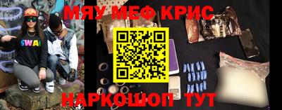 MDMA Краснодар