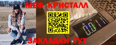 каннабис Краснознаменск