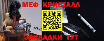 MDMA Краснодар