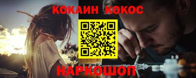каннабис Краснознаменск