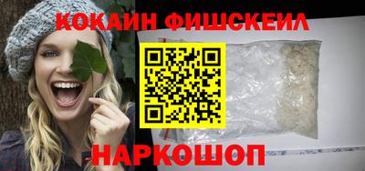 MDMA Краснодар
