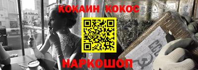 MDMA Краснодар