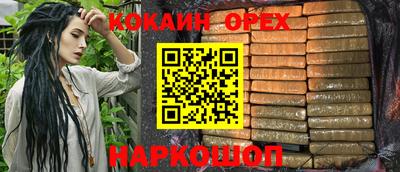 марихуана Краснокаменск