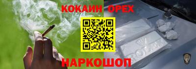 каннабис Краснознаменск