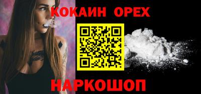 MDMA Краснодар
