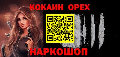 MDMA Краснодар