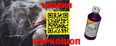 марихуана Краснокаменск