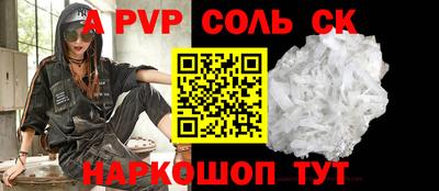 каннабис Краснознаменск
