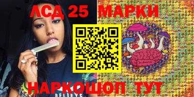 марихуана Краснокаменск