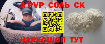 MDMA Краснодар