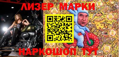 каннабис Краснознаменск