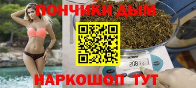 каннабис Краснознаменск