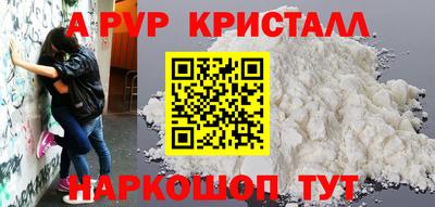 марихуана Краснокаменск