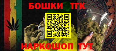 каннабис Краснознаменск