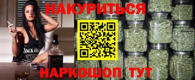 каннабис Краснознаменск