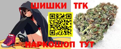 каннабис Краснознаменск