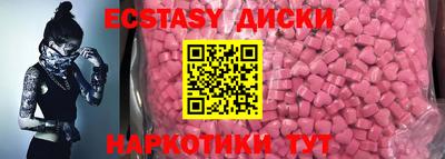 каннабис Краснознаменск