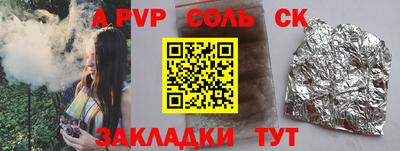 MDMA Краснодар