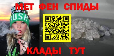 марихуана Краснокаменск