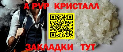 марихуана Краснокаменск