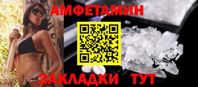 марихуана Краснокаменск