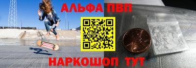 каннабис Краснознаменск