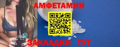 MDMA Краснодар
