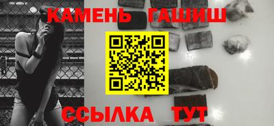 каннабис Краснознаменск