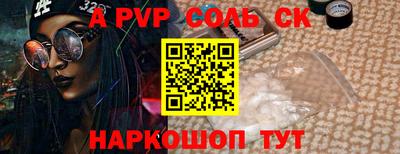 марихуана Краснокаменск