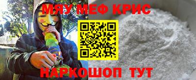 каннабис Краснознаменск