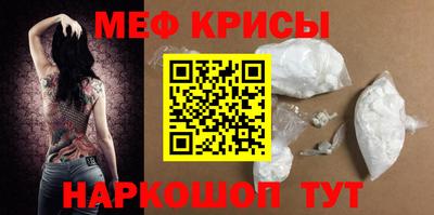 каннабис Краснознаменск