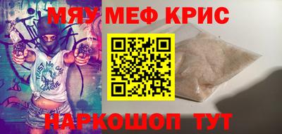 MDMA Краснодар
