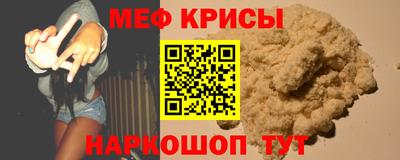 каннабис Краснознаменск
