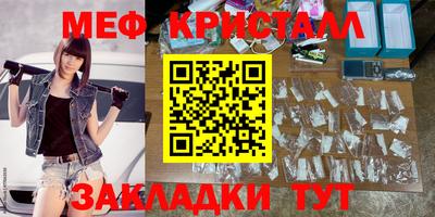 MDMA Краснодар