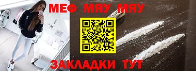 марихуана Краснокаменск