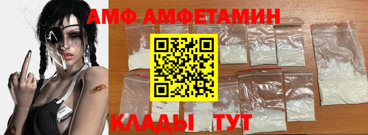 Метамфетамин винт  Вход с VPN  Метамфетамин винт  Котовск 