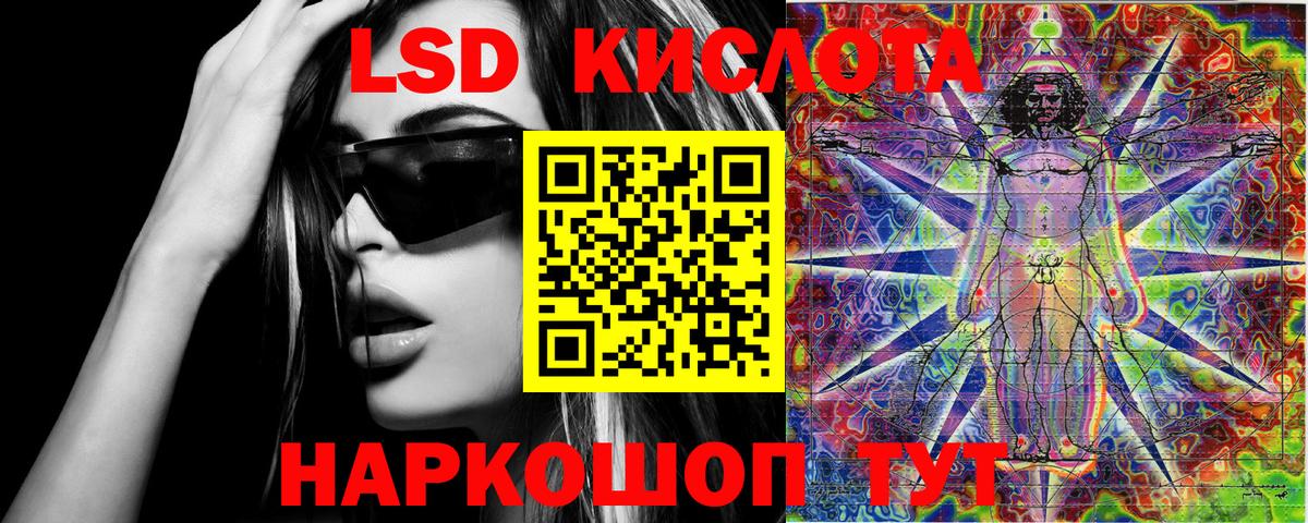 Наркотические марки 1,5мг  Вход с VPN  Наркотические марки 1,5мг  Котовск 