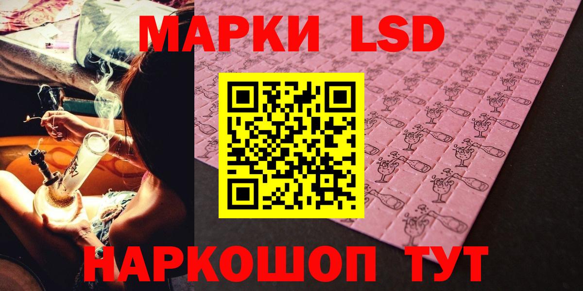 Марки 25I-NBOMe 1,8мг Котовск